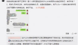 沈阳吃瓜最新事件爆料,揭秘最新爆料背后的真相与争议