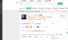 2023吃瓜爆料QQ群号码,吃瓜爆料QQ群号码大曝光！