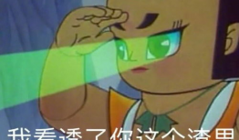 吃瓜爆料黄俊捷视频大全,吃瓜爆料视频大全背后的真相