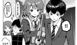 同班同学动漫,同班同学的奇幻旅程